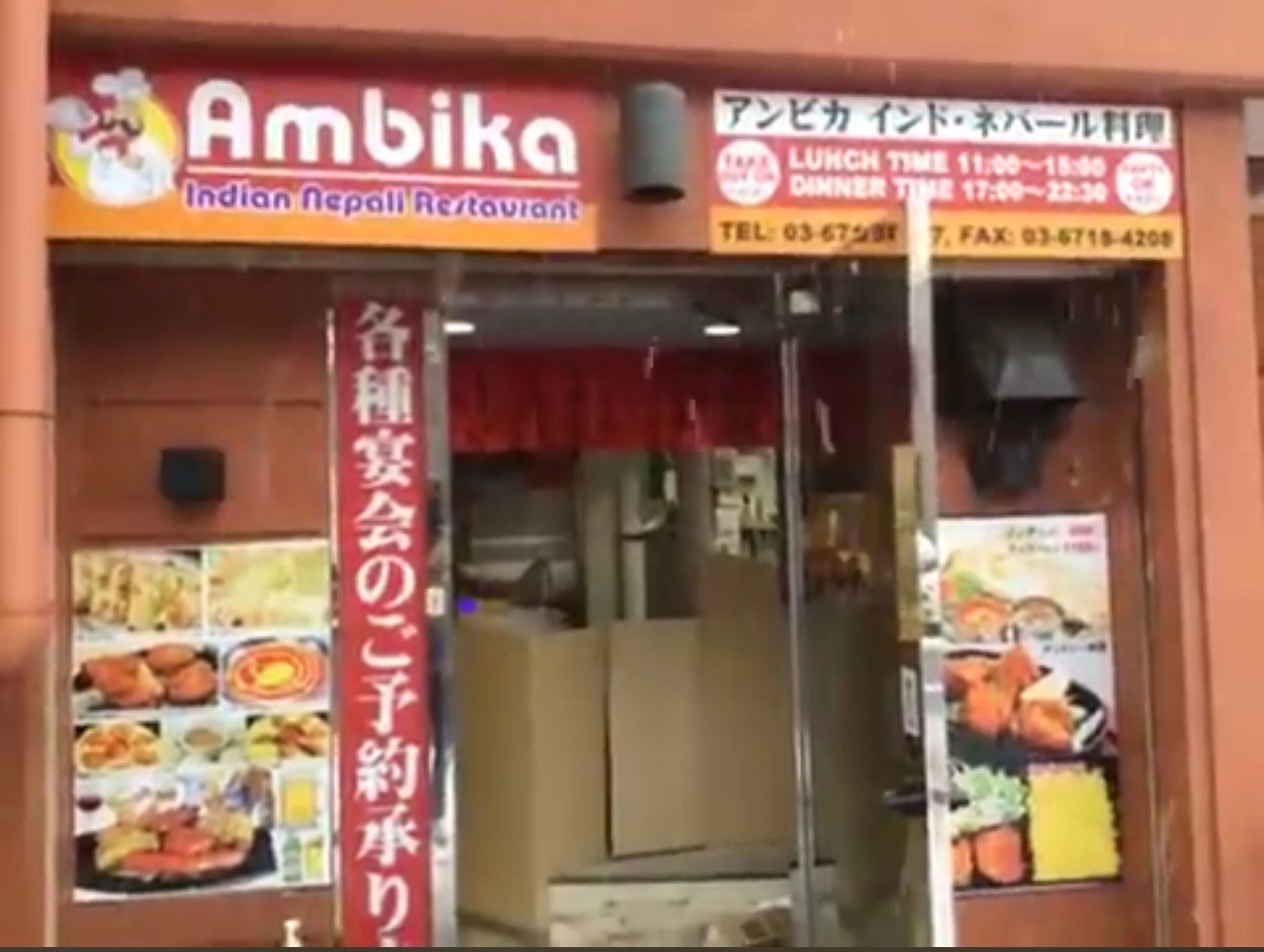 インドネパール料理 アンビカ 品川店