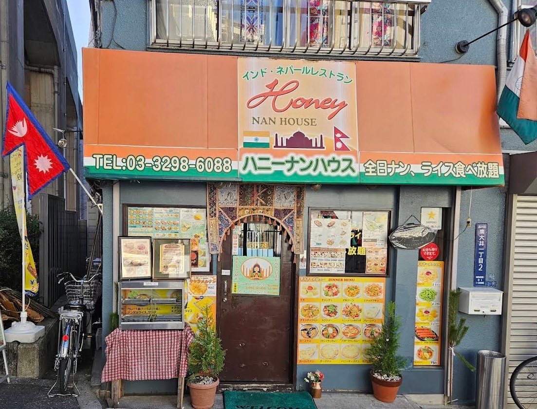 インド・ネパール料理 ハニーナンハウス