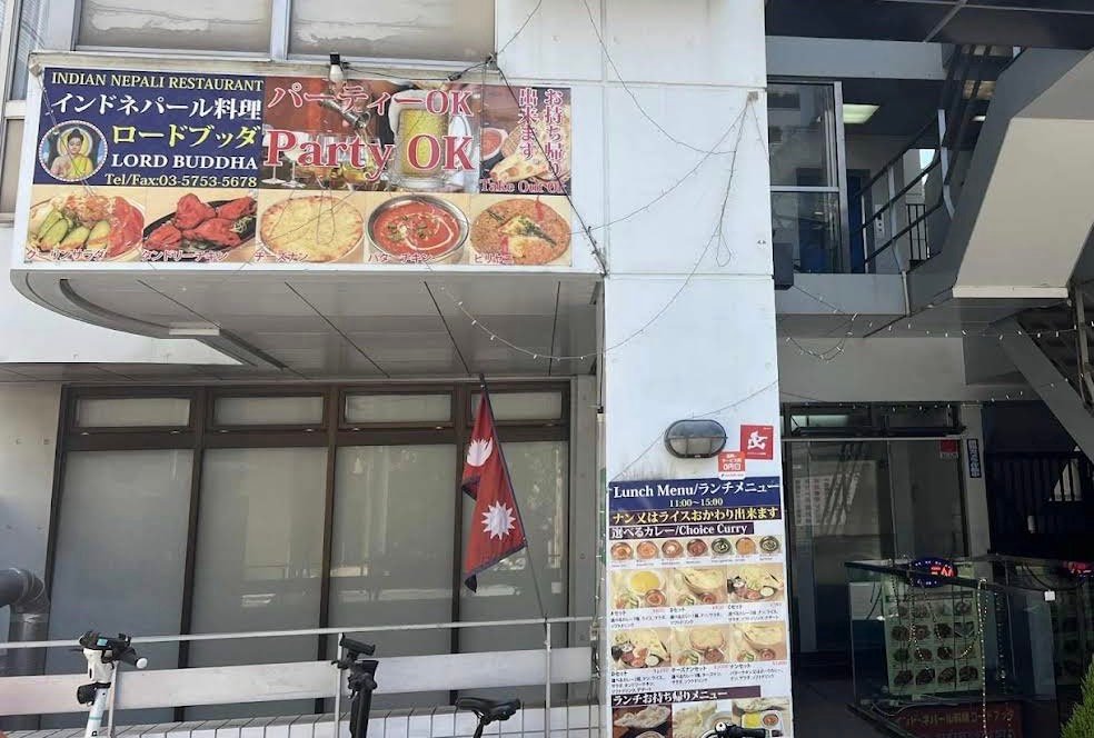 ロードブッダ 大森海岸店