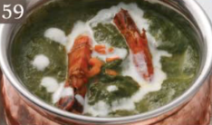 ほうれん草海老カレー