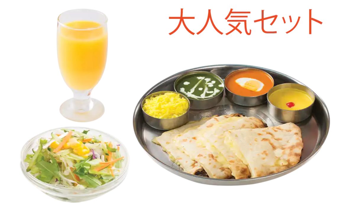 チーズナンセット