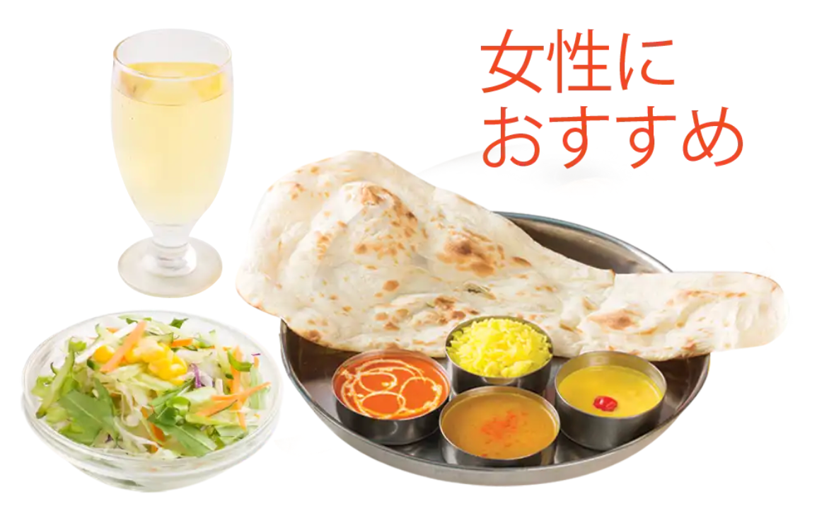 レディースセット