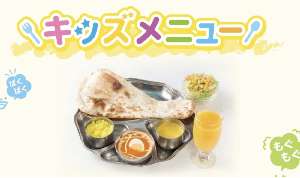 お子さまセット